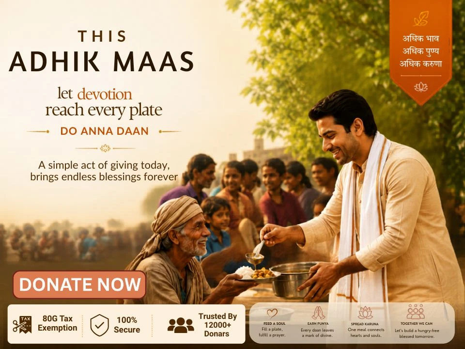 Donate on Adhik Maas