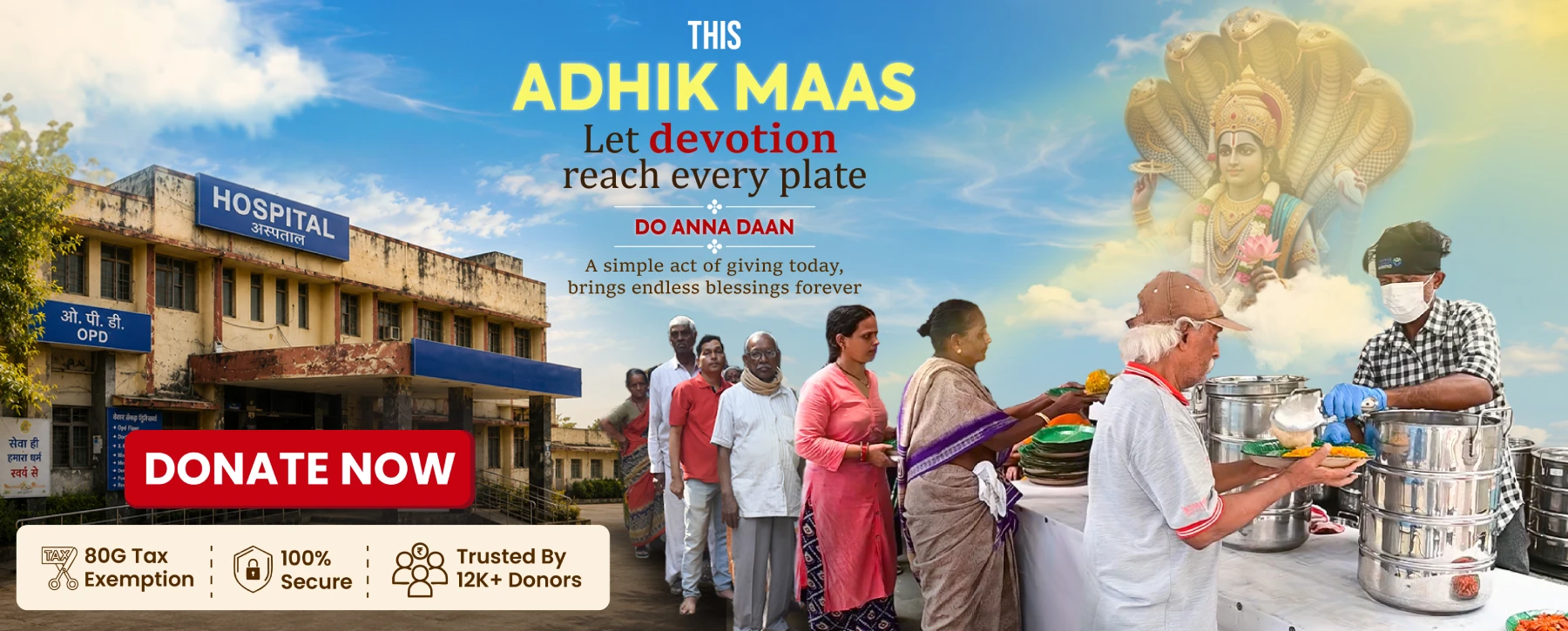 Donate on Adhik Maas