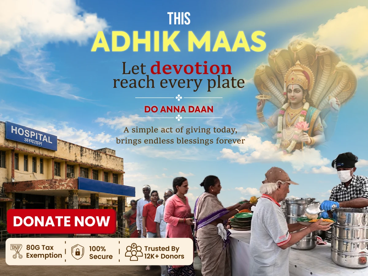 Donate on Adhik Maas